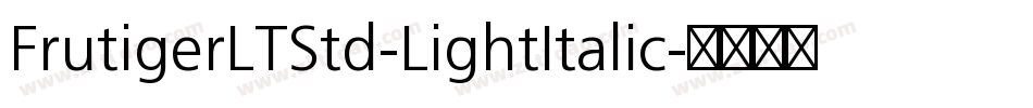 FrutigerLTStd-LightItalic字体转换