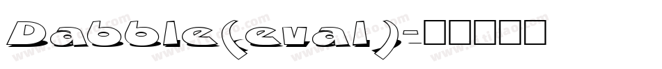 Dabble(eval)字体转换