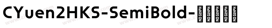CYuen2HKS-SemiBold字体转换