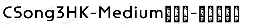 CSong3HK-Medium转换器字体转换