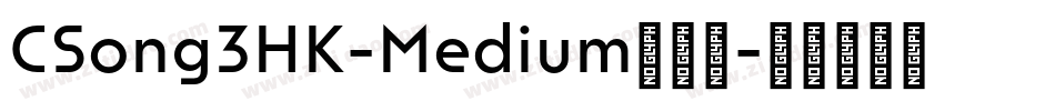 CSong3HK-Medium转换器字体转换