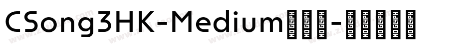 CSong3HK-Medium转换器字体转换