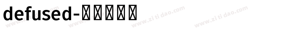 defused字体转换