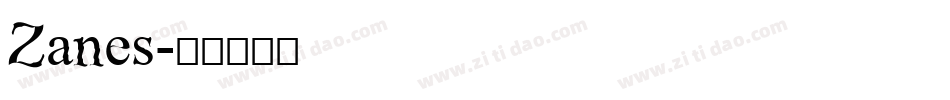 Zanes字体转换