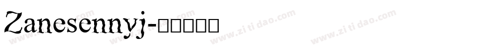 Zanesennyj字体转换