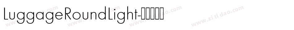 LuggageRoundLight字体转换