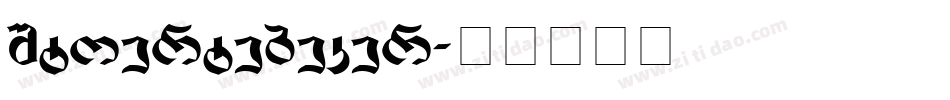 Stoertebeker字体转换