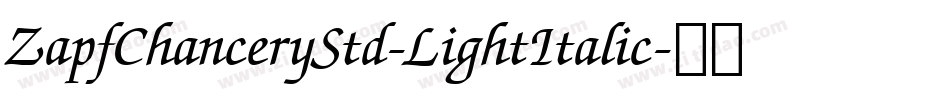ZapfChanceryStd-LightItalic字体转换