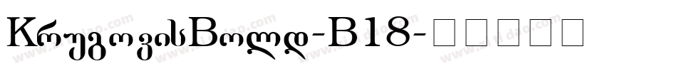 KrugovisBold-B18G字体转换