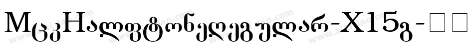 MckHalftoneRegular-X15g字体转换