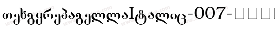 TexgyrepagellaItalic-007G字体转换