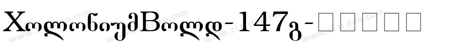XoloniumBold-147g字体转换