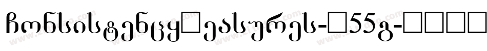 ConsistencyMeasures-L55g字体转换