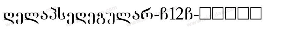 RelapseRegular-G12G字体转换