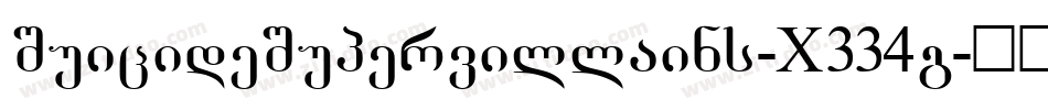 SuicideSupervillains-X334g字体转换