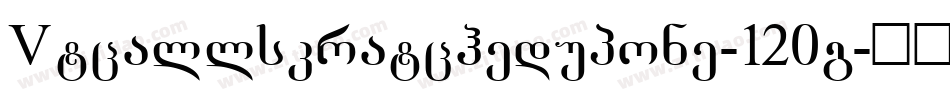 Vtcallskratchedupone-120g字体转换