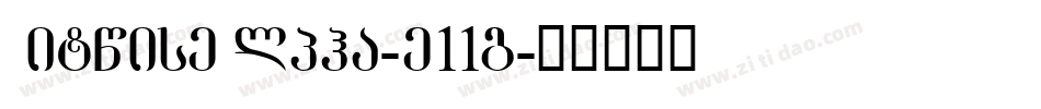 BitwiseAlpha-e11g字体转换