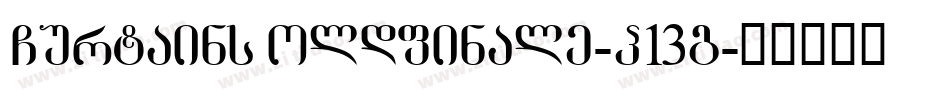 CurtainsBoldfinale-P13g字体转换