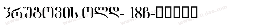 KrugovisBold-B18G字体转换