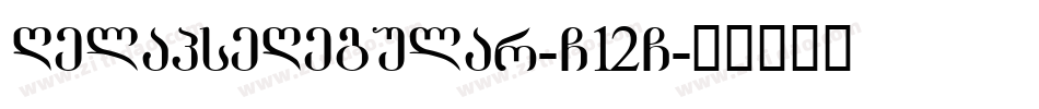 RelapseRegular-G12G字体转换