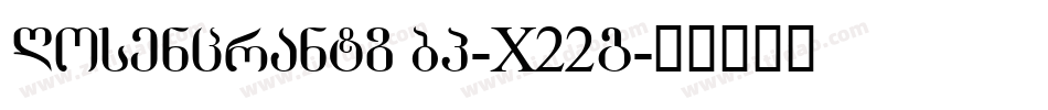 RosencrantzNbp-X22g字体转换