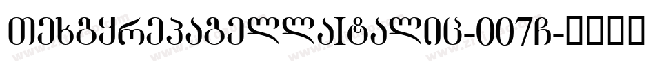 TexgyrepagellaItalic-007G字体转换