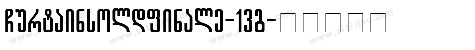 CurtainsBoldfinale-P13g字体转换