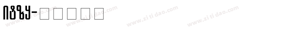 GLitzy字体转换