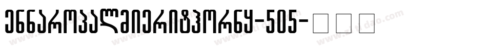 Gennaropalmierithorny-505G字体转换