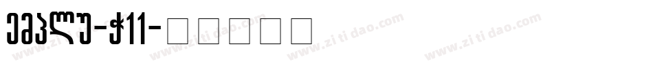 Kemplu-W11G字体转换