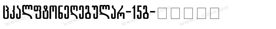 MckHalftoneRegular-X15g字体转换