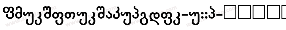 AveriaserifRegular-e55g字体转换