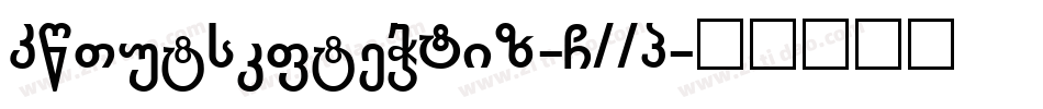 RosencrantzNbp-X22g字体转换