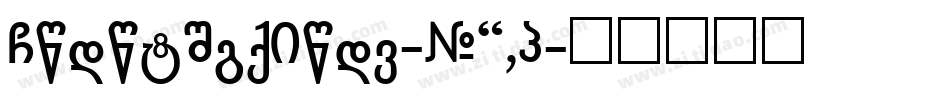 XoloniumBold-147g字体转换