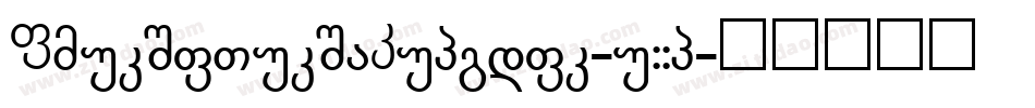 AveriaserifRegular-e55g字体转换