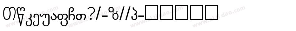 Sortefaxs02-P22g字体转换