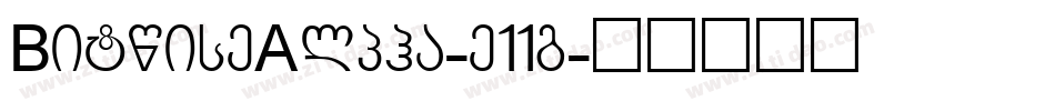 BitwiseAlpha-e11g字体转换