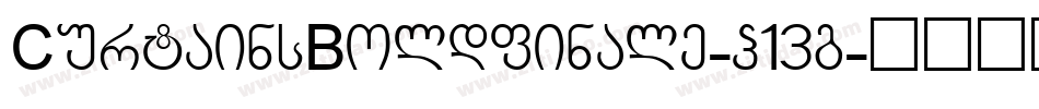 CurtainsBoldfinale-P13g字体转换