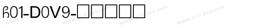G01-D0V9字体转换