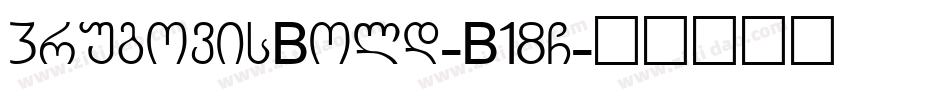 KrugovisBold-B18G字体转换