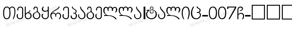 TexgyrepagellaItalic-007G字体转换