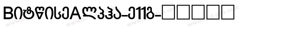 BitwiseAlpha-e11g字体转换