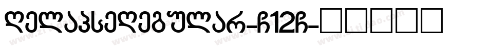 RelapseRegular-G12G字体转换