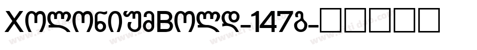 XoloniumBold-147g字体转换