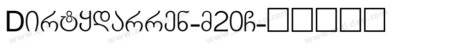 Dirtydarren-m20G字体转换