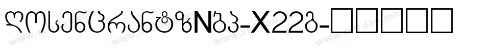RosencrantzNbp-X22g字体转换