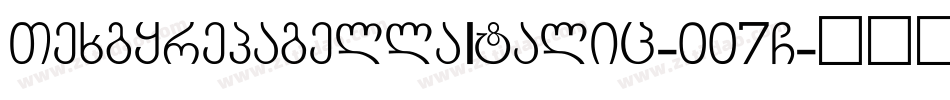 TexgyrepagellaItalic-007G字体转换