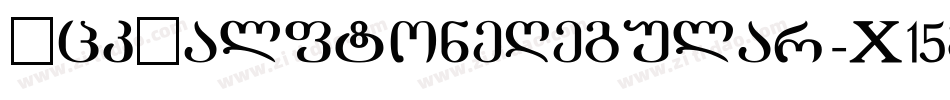 MckHalftoneRegular-X15g字体转换