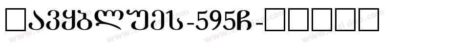 Navyblues-595G字体转换
