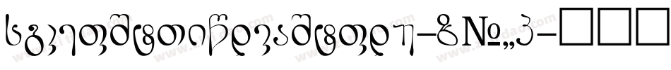 CurtainsBoldfinale-P13g字体转换